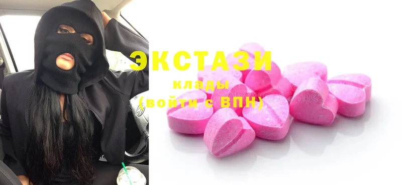 ЭКСТАЗИ MDMA  Котлас 