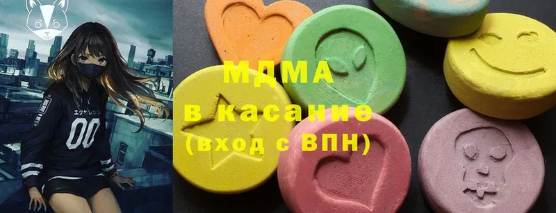 MDMA кристаллы  Котлас 