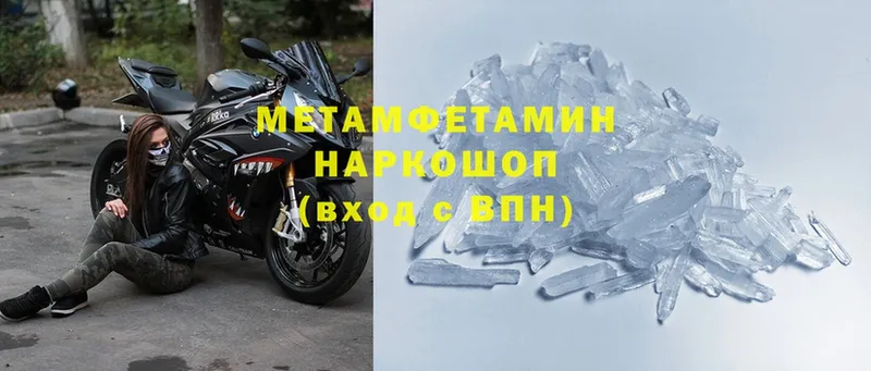 omg   мориарти какой сайт  МЕТАМФЕТАМИН винт  где продают   Котлас 